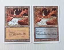 Underground River 5th amp 6th Edition Set