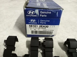 Hyundai Tucson 2004-2010 Genuine Front Brake Pads (A123P) - Picture 1 of 1
