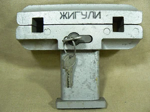 VTG RUSSIAN ZHIGULI LADA VAZ CAR AUTO ANTI-THEFT DEVICE CLUTCH BRAKE PEDAL LOCK - Picture 1 of 9