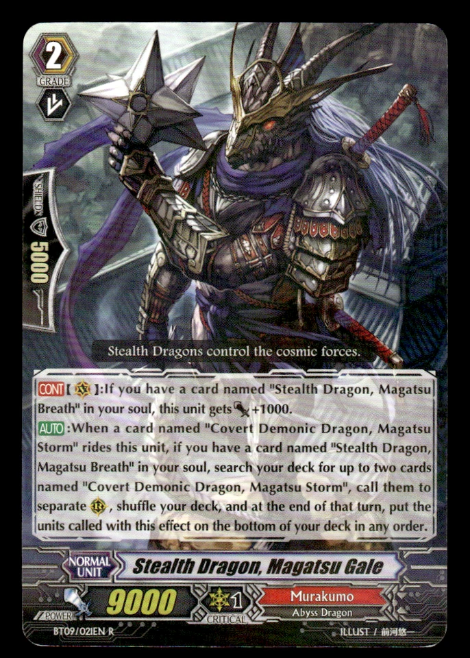 Cardfight!! Vanguard Stealth Dragon Magatsu Gale BT09/021EN R CFV Rare NM - Image 1 of 1
