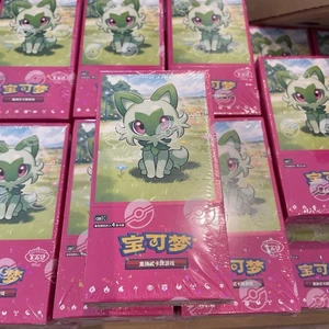 Pokémon S-Chinese Gem Pack Vol.1 Booster Box (15 Packs) - New & Sealed UK seller - Picture 1 of 8