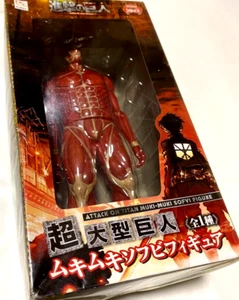 Attack on Titan Colossal Titan Figure Furyu 2014 Muki Muki Vinyl NEW OPEN BOX - Picture 1 of 4