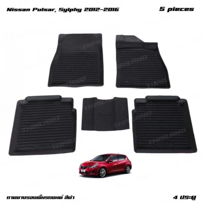 RHD Rubber 3D Floor Mat Carpets For Nissan Pulsar Sylphy Sedan 2012 - 2016 - Imagem 1 de 4