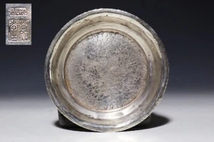 Sencha Tea Utensils Ceremony Japan Antique Pure Silver Circular Vase Stamped - Picture 1 of 4