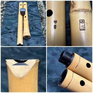Shakuhachi Japanese Bamboo Flute Kinko Style 66.6cm by Chikuho - Picture 1 of 9