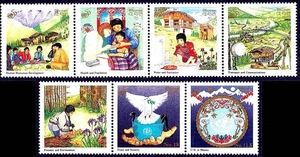 👉 BHUTAN 1995 UNO/ONU SC#1112 ** neuf BIRDS, JUDAICA BIBLE 💲FREE SHIPPPING💲 - Picture 1 of 1