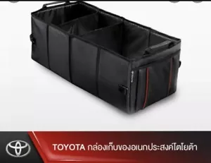 Original Toyota Gepäck Kofferraum Sitzlehne Aufbewahrungstasche Dokument Orga... - Bild 1 von 12