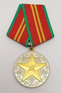 Medaglia sovietica URSS "15 anni di servizio impeccabile" #23 - Foto 1 di 4