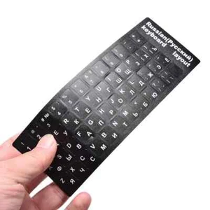 Russische Tastaturaufkleber Keyboard-Sticker Aufkleber наклейки на клавиатуру - Bild 1 von 4