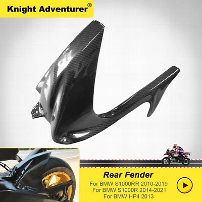 100% углеродное волокно крыло заднее колесо крышка цепи предохранитель для BMW HP4 S1000R S1000RR - Изображение 1 из 4