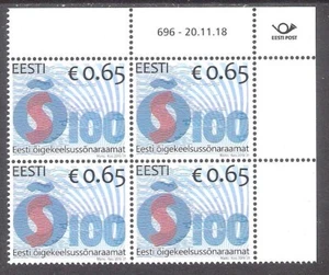 100 Dictionary of Standard Estonian 2018 Estonia MNH stamp block of 4 Mi 940 - Picture 1 of 1