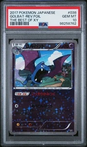 PSA 10 Golbat Reverse Holo Japanese The Best of XY 038/171 Pokemon - Picture 1 of 2