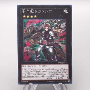 Yu-Gi-Oh Zoodiac Drident RATE-JP053 Secret Rare 2016 MINT-NM Japanese s381 - Picture 1 of 3