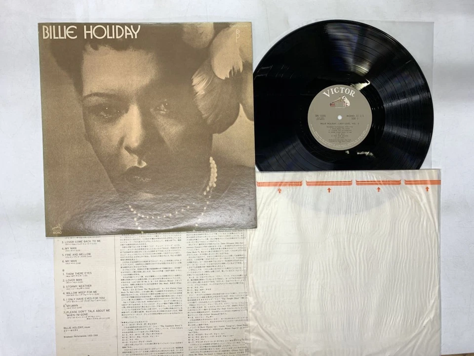 Billie Holiday Lady Lives, Vol.2 Japan LP [63159ER] - Image 1 of 2