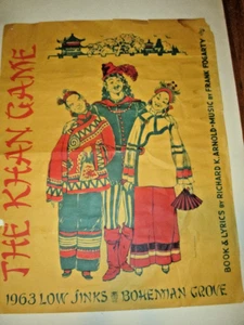 VTG 1963 LOW JINKS BOHEMIAN GROVE THE KHAN GAME POSTER ALBERT MUNDHENK RARE HTF! - Picture 1 of 24