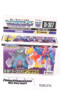 Tentakil Sellado MISB MOSC Combinadores G1 Super-God Masterforce Transformers - Imagen 1 de 3