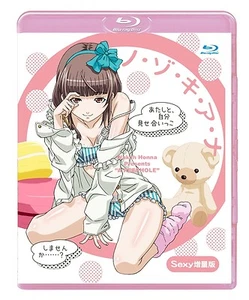 NOZOKIANA Peephole - Japanese original Blu-ray - Picture 1 of 1