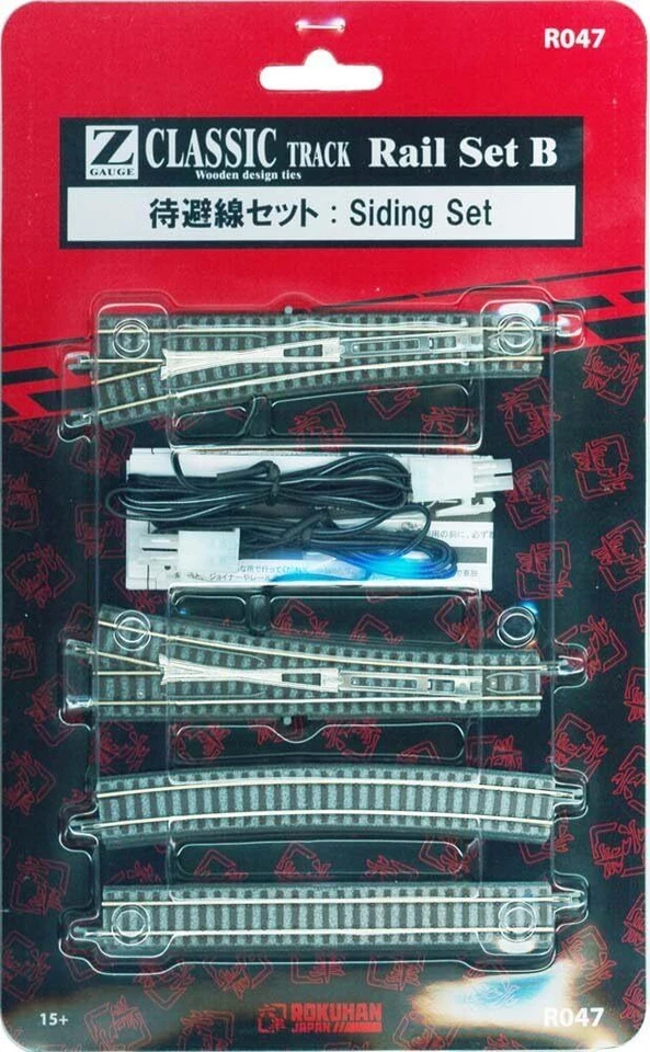 Rokuhan  Z Scale Rail Set B Siding Set R047 From Japan - Image 1 of 1