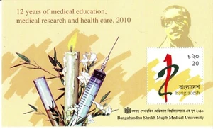Bangladesh 2010 Mujib Medical University Souvenir Sheet Scott 765 MNH - Picture 1 of 1