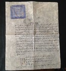 RARE!! NEPAL LANDLORD STAMP OF COMPANY RUPEE 1 - COMPLETE DOCUMENT 