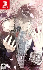 Hana Awase Saku -Tang Hong/Utsu-hen- - Switch Free Ship w/Tracking# New Japan - Picture 1 of 4