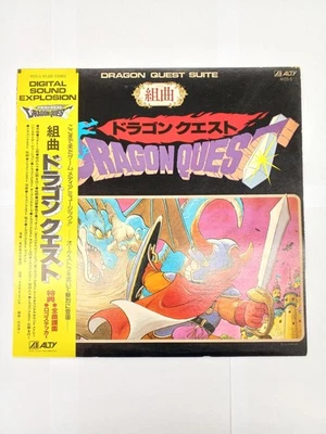 Koichi Sugiyama/Dragon Quest Suite, Japan Issue, with Obi, Vinyl VG+ - Image 1 of 4