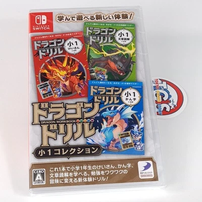 Dragon Drill Workbook Collection 1 Nintendo Switch Japan New - Photo 1/3