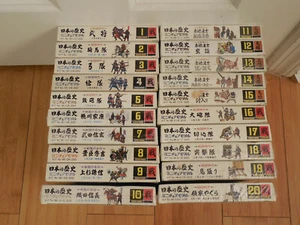 1/35 Aoshima Japanese Samurai Model complete set 1-20 Samurai 70's antique - Bild 1 von 12
