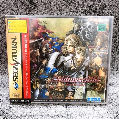 Sega Saturn Soldnerschild SS Game Simulation RPG Japan Sealed New - Image 1 of 4