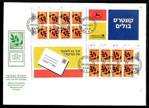 Folleto Israel Tete Beche sobre rama de olivo FDC 1984, x20053 - Imagen 1 de 1