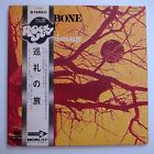 Wishbone Ash ‎– Pilgrimage JAPAN NEAR MINT vinyl LP MCA-5089