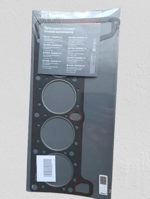 Junta de culata original 82 mm LADA NIVA 21214 1.7i 21213-1003020  Foto 1 de 2