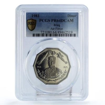 Iraq 1 dinar Hussein Iraqi Army Air Forces Plane Jet PR64 PCGS nickel coin 1981 - Image 1 of 2