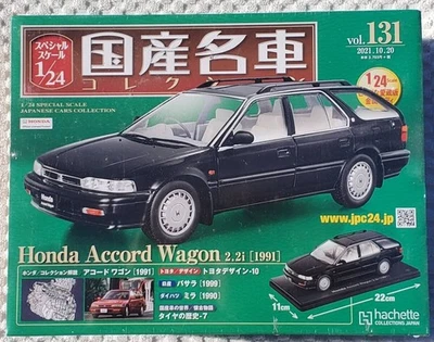 Novo fechado Hachette 1 24 Famous Car Collection Honda Accord Wagon 1991 Miniat - Imagem 1 de 2