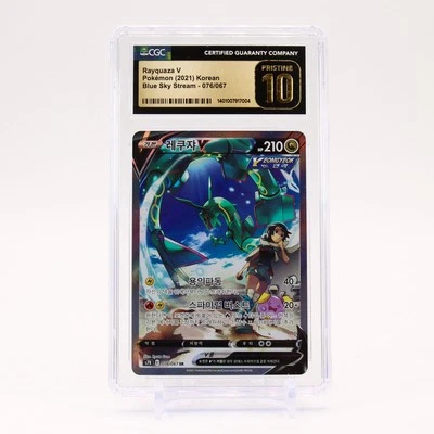 Rayquaza V - 076/067 CGC 10 S7R KOREAN Blue Sky Stream SR Pokemon - PRSITINE - Image 1 of 2