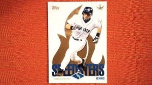 2022 Topps x Bobby Witt Jr. Crown Collection #47 Ichiro - Picture 1 of 2