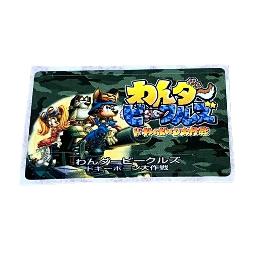 Wonder B-Cruise Vehicles – PS1 Jap – Très Bon état – Sunsoft – Stratégie