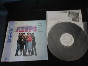 OST Playing for Keeps Japan Promo Vinyl LP w OBI Phil Collins Arcadia EMS-91211 - Picture 1 of 6