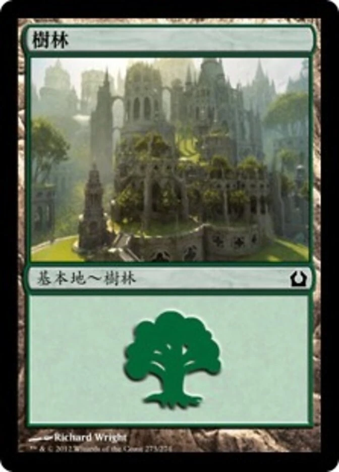 1x FOIL Forest RTR #273 MTG Magic Taiwan Traditional-C NM/Unplay Land C card - Image 1 of 1