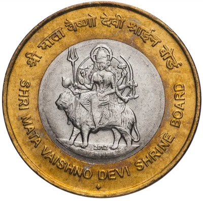 India | 10 Rupees Coin | Shri Mata Vaishno Devi | Km:430 | 2012 - Image 1 of 4