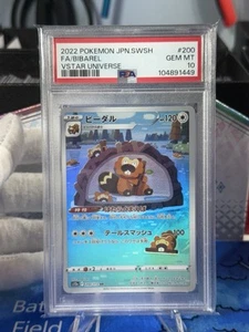 2022 Pokemon Bibarel #200 Full Art Japanese JPN VSTAR Universe PSA 10 - Picture 1 of 2