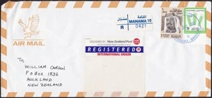 BAHRAIN 2002 Airmail cover to New Zealand .................................69286 - Picture 1 of 1