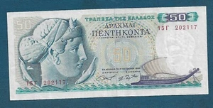 Greece banknotes, 50 Drachmai 1964. Arethusa - Original banknotes ! - Picture 1 of 2