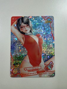 Uchiha Sarada UTR-009 Girl Party Doujin Waifu Goddess Beauties Ecchi