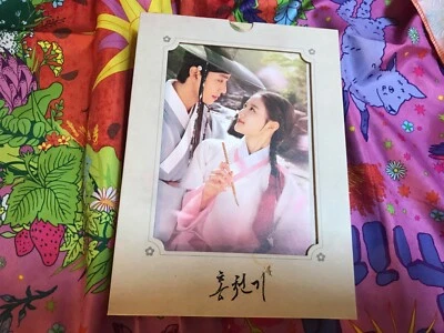 Lovers of the red Sky 💖 K-Drama Südkorea USB Ost Soundtrack 💖💖 Ahn Hyo Seop - Bild 1 von 4