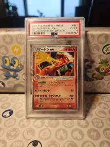 Pokemon Japanese Charizard ex Holo Starter Deck Unl. 012/052 PSA 4 VG-EX - Picture 1 of 4