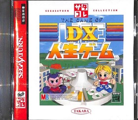 The Game of Life DX Sega Saturn T-10308G Video Game Japanese Import