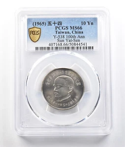 (1965) Taiwan, China 10 Yuan Y-538 100th Anniversary Sun Yat-Sen MS66 PCGS *0409 - Picture 1 of 3