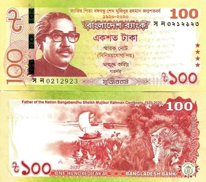 Bangladesz 100 taka 2020 P-66a "Mujibur Rahman Birth Centenary" UNC - Zdjęcie 1 z 1