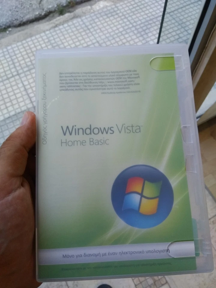 Microsoft Windows vista Greek 32 bit !!! ULTRA RARE !!! - Image 1 of 3